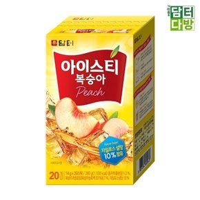 담터 아이스티 복숭아 20스틱 (W8D910E)