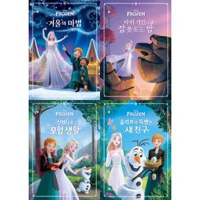 DISNEY FROZEN_ 겨울 왕국 또 다른 이야기 1-4권 세트 (전 4권)