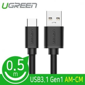 유그린 USB AM CM 케이블 3.1 Gen13.0 0.5m블랙 X ( 2매입 )