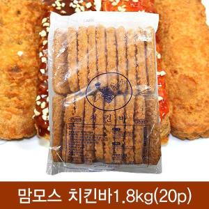 제이큐 냉동맘모스 치킨바1.8kg20px6개1box