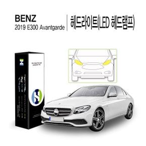 [힐링쉴드]벤츠 2019 E300 아방가르드 헤드라이트(LED 헤드램프) PPF 자동차 보호필름 2매(HS1765778)