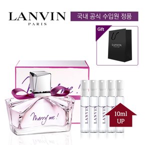 메리미 EDP 50ml + 10ml UP (본품+스틱5개+쇼핑백)