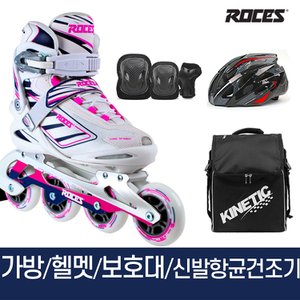 로체스 이지 W 성인 아동 인라인 스케이트+가방+헬멧+보호대+신발항균건조기+휠커버