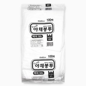 국산 손잡이 야채봉투 50L 100매 백색