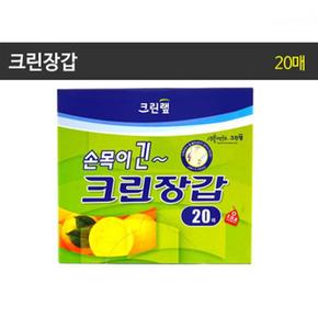 크린장갑 목이긴장갑 크린랩 24cmX37cmX20매 X ( 3세트 )