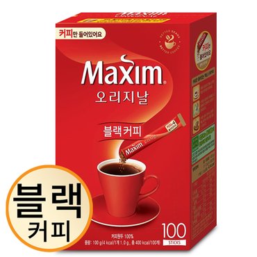  맥심 솔루블 오리지날 블랙커피 100T [커피만]