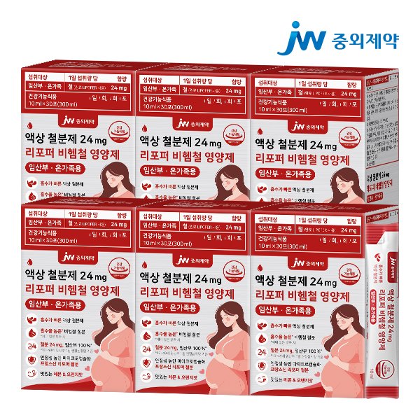 액상 철분제 24mg 리포퍼 비헴철 영양제 임산부 온가족용 6박스 (180포)