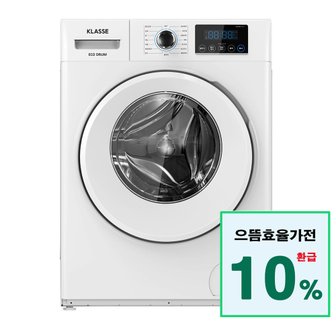 위니아 [10%환급가전]위니아원룸 오피스텔 빌트인드럼세탁기 8kg 대량구매 포토리뷰