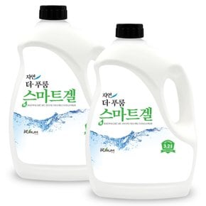 더푸룸 액체세제 스마트겔 3.2L 2개 세탁세제