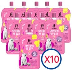 닥터할리 펫밀크 캣 200ml X 10개 (전연령)