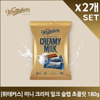 네이쳐굿 휘태커스 미니 크리미 밀크 슬랩 초콜릿 180gX2개