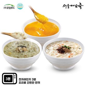 서울마님죽 엄마의맛! 3종세트/총9팩(참전복3,한우소고기3,호박3)(쇼핑백X)