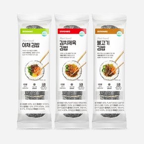 이노하스 냉동김밥 3종 (야채김밥, 식물성 불고기김밥, 식물성 김치제육김밥)