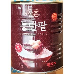 참존 통단팥 3KgX6/통단팥/팥/단팥/빙수팥/빙수용단팥/빙수용팥/팥빙수/빙수재료/팥빙수재료/토핑단팥/토핑