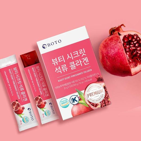 뷰티시크릿 석류 콜라겐 젤리스틱 15포 x 2박스