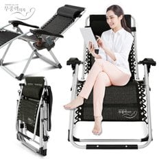 Special 무중력의자 KPP-4000 안락의자 게이밍의자