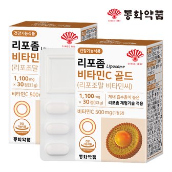 동화약품 리포좀 비타민C 골드 리포조말 비타민씨 2박스 (60정)