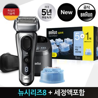 BRAUN e브라운 NEW 시리즈8 전기면도기(8457cc) 6 세정액포함