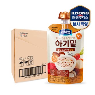 일동후디스 후디스 아이얌 아기밀 한우표고야채진밥 100g 10개