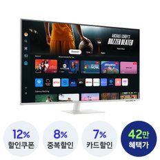 전자 스마트모니터 M7 S43DM701 화이트 107.9cm UHD