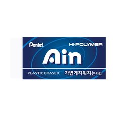 (펜텔) 하이폴리머 아인 지우개 특대 108x47x21mm