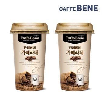 카페베네 카페라떼 200ml x 20입 컵커피