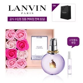 랑방 에끌라 오드퍼퓸 30ml 플라워박스 (스틱증정)