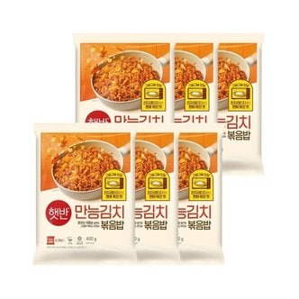  햇반 만능김치볶음밥 400g x6개