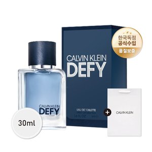 Calvin Klein 캘빈클라인 디파이 EDT 30ml (국내공식수입 정품향수)