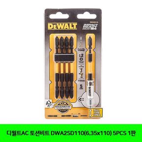 디월트AC 토션비트 DWA2SD110 6.35x110  5PCS 1판