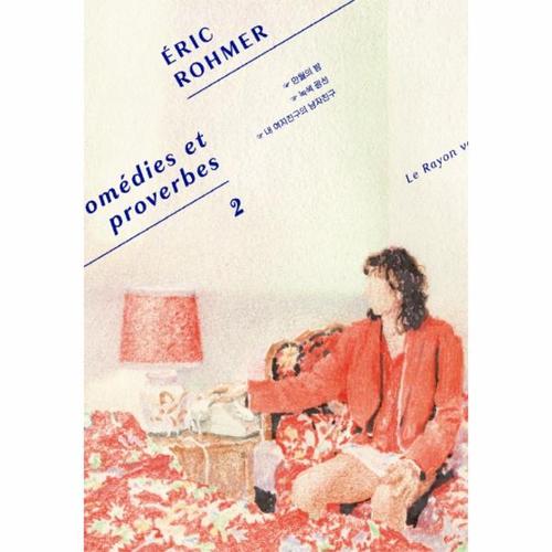 http://biblio.booxen.com/IMG544/97911/9519/9791189519230_R600.jpg