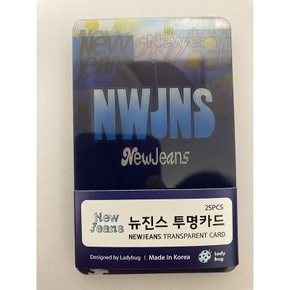 뉴진스 굿즈 클리어 포토 카드 25장 포카 투명 사진 케이팝 아이돌 뉘지 NewJ