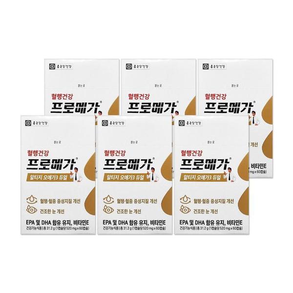 프로메가 알티지 오메가3 듀얼 520mg 60캡슐 6개/mjc (S35778838)