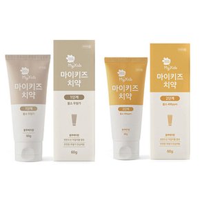 마이키즈 치약 60g/1단계/2단계/블루베리향