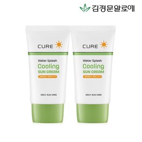 큐어 스플래쉬 쿨링 선크림 40ml 2개