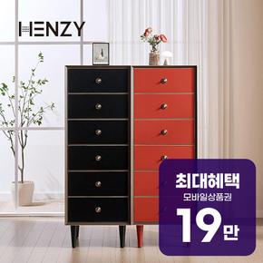 플레르 6단 서랍장 SET (블랙+레드) 렌탈 60개월 월 71200원