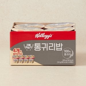 켈로그 통귀리밥 컵 4입(50g*4)