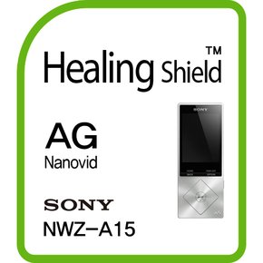힐링쉴드 소니 워크맨 NWZ-A15 AG Nanovid 지문방지 액정보호필름 2매(HS143797)