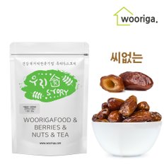 씨없는 대추야자 500g