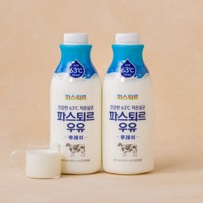 후레쉬 우유 2입(900ml*2)