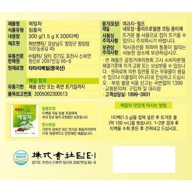 맑고 깨끗한 메밀차(1.5g200티백) 300g