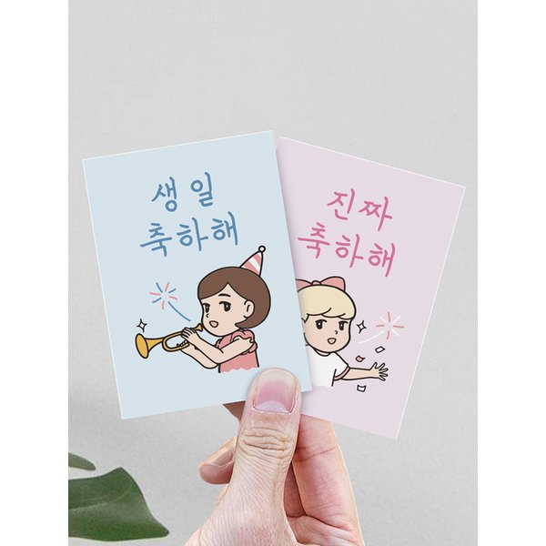 달퐁밀크 미니 카드 5종