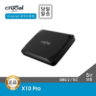 마이크론 -공식- 마이크론 크루셜 X10 Pro Portable SSD 대원씨티에스 4TB