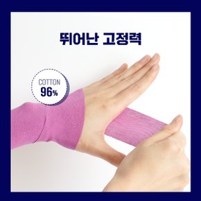 나사라 키네시올로지 테이핑 5cm x 5m 베이지 1롤