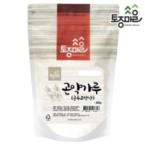 [토종마을]프리미엄 곤약가루(글루코만난) 300g