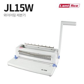 라미에이스 와이어 링제본기 JL15W[NEX]