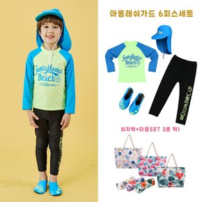 아동 래쉬가드/아쿠아슈즈+비치백타올 set 6피스 BR-88100K(비치백+타올세트)