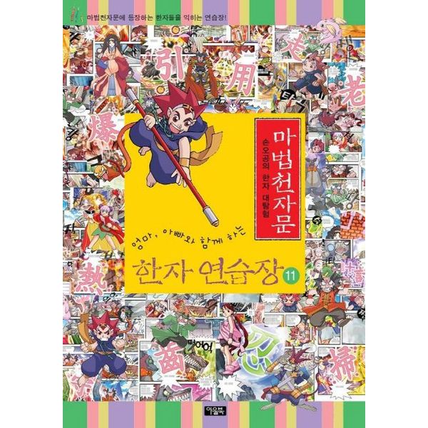 확대된 대표 default