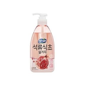 참그린 석류 식초 주방세제 450ml