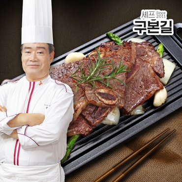 쉐프구본길 [냉동]구본길 대가의 양념 LA갈비 400g x 7팩